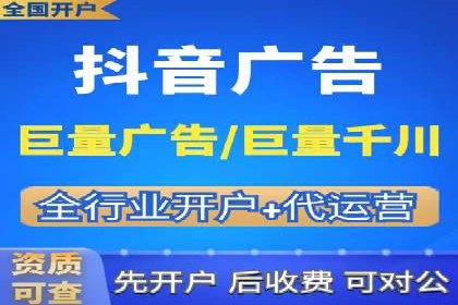 百度广告运营推广：企业成长秘诀