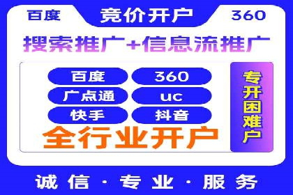 落地页在SEM优化中的重要性及成功案例