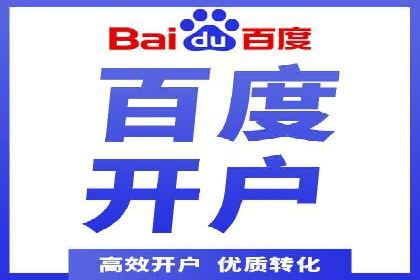 实战案例分析：如何通过竞价推广公司提升转化率