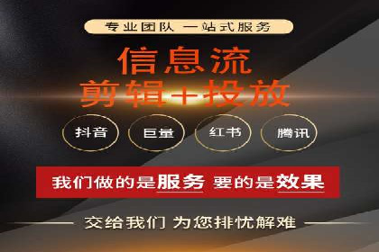 信息流营销案例：电商平台的精准用户运营