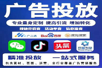 百度竞价竞争分析：实战案例与应对策略